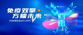 2022 SGO 吴小华教授：卡度尼利为宫颈癌治疗带来新突破，以双抗结构桥接免疫2.0时代